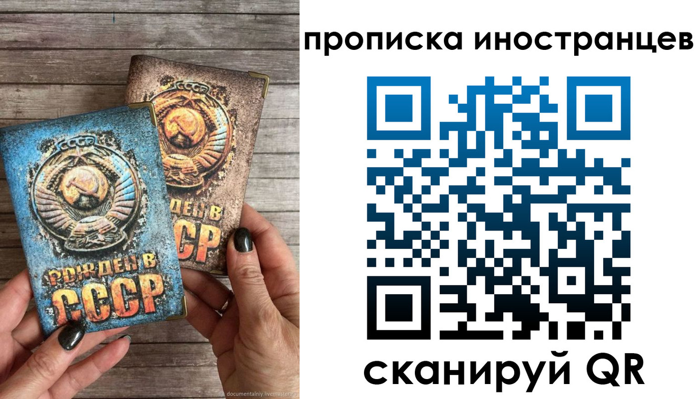 пропишу в квартире в Чебаркуле