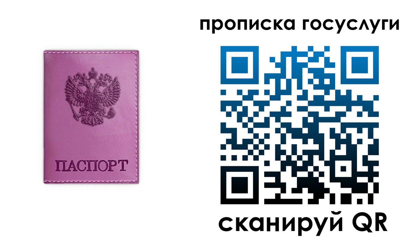 пропишу в квартире в Чебаркуле