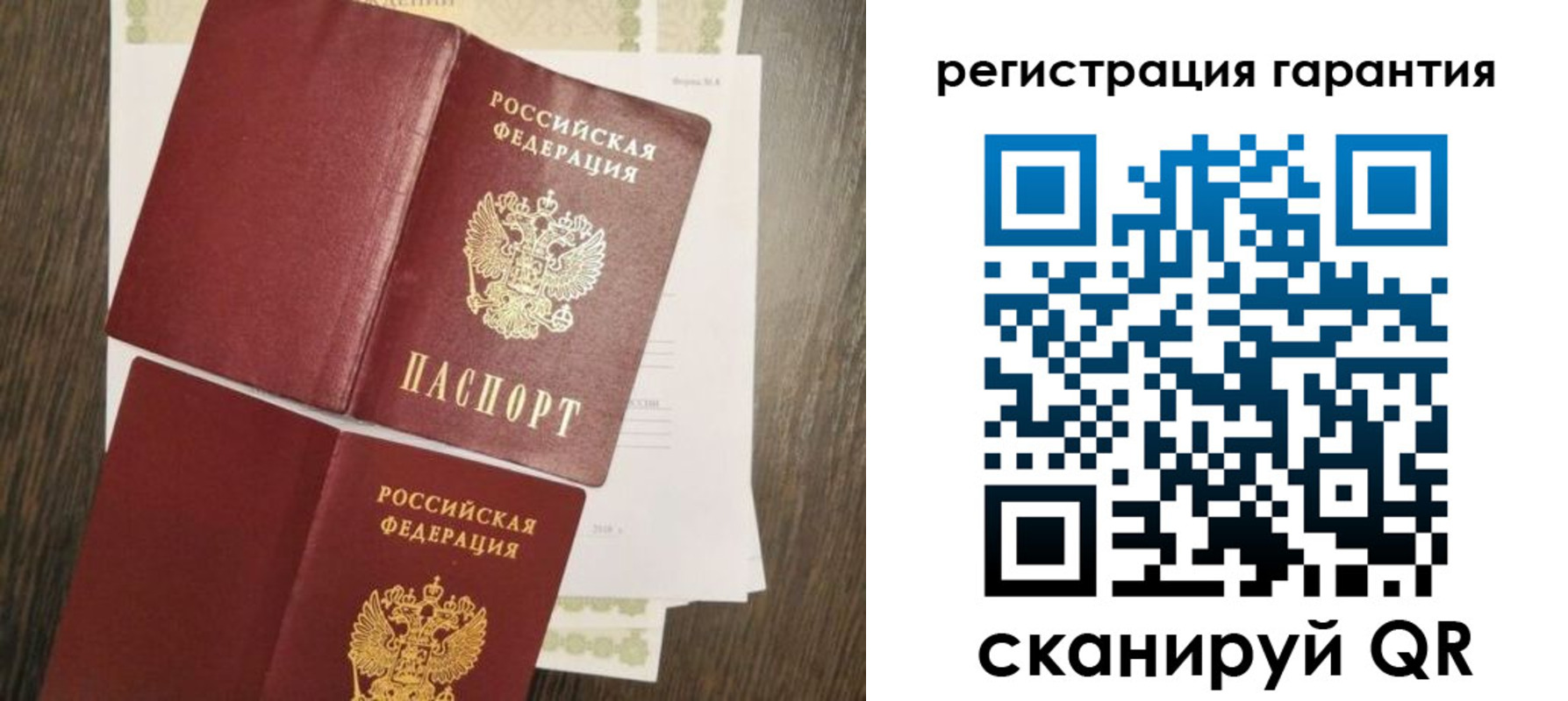 пропишу в квартире в Чебаркуле
